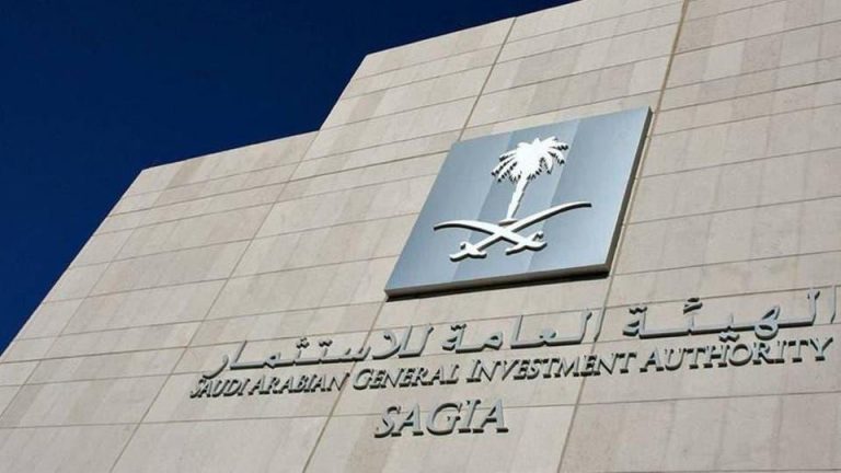 وظائف شاغرة في الهيئة العامة للاستثمار اخبارية طريف وظائف شاغرة في الهيئة العامة للاستثمار اخبارية طريف