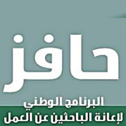 وزارة العدل تطلق خدمة “العقد الإلكتروني للزواج” للاستغناء عن “العقود الورقية”