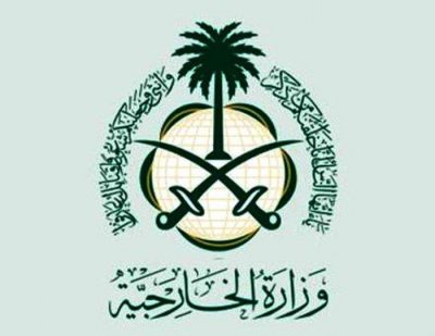 مصدر مسؤول: المملكة تدين الأعمال التخريبية التي استهدفت سفناً تجارية بالقرب من المياه الإقليمية الإماراتية