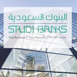 “العمل” تودع 2.13 مليار ريال معاشات ضمانية وبدل غلاء معيشة للمستفيدين من الضمان الاجتماعي لشهر شوال