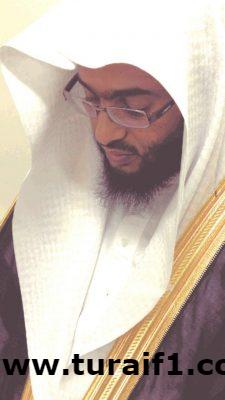 تكليف الأستاذ صلاح بن ناصر وريد الرويلي مديراً للمعهد العلمي في محافظة طريف