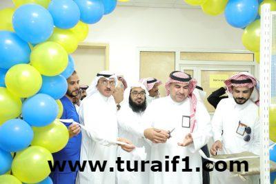 بالصور:القطاع الصحي بطريف يحتفل بحصول مستشفى طريف العام  على شهادة ( سباهي )