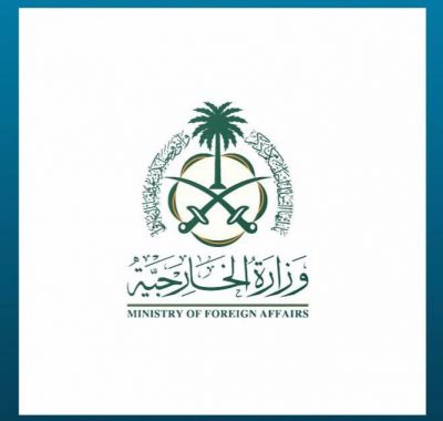 مصدر مسؤول في وزارة الخارجية : خادم الحرمين الشريفين يوجه الدعوة لأشقائه قادة دول مجلس التعاون وقادة الدول العربية لعقد قمتين خليجية وعربية طارئة في مكة المكرمة