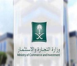 البنوك السعودية: تمكين موقوفي الخدمات من سحب 67 % من الراتب
