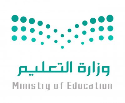 وزارة التعليم تطلق مبادرة بحوث العلوم الاجتماعية الموجهة ضمن 23 مبادرة في نطاق برنامج البحث والتطوير