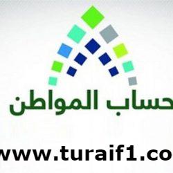 حالة الطقس المتوقعة اليوم الخميس