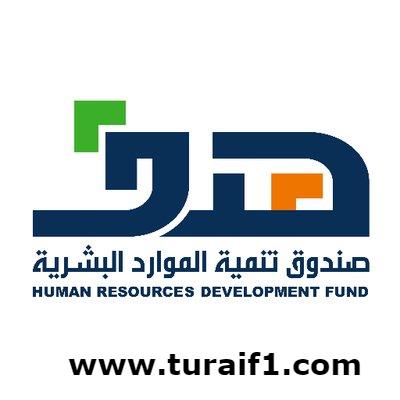 “هدف” يدعو أصحاب الأعمال والمنشآت إلى إعلان الفرص الوظيفية في البوابة الوطنية للعمل “طاقات”