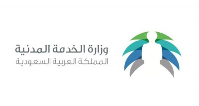 «المدنية»: لا عقبات أمام تكليف الموظف خلال السنة الأولى من الترقية