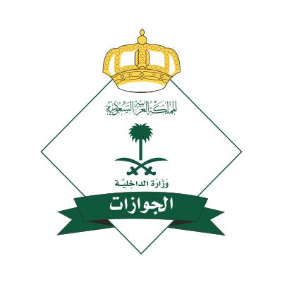 “الجوازات”: تسجيل “خرج ولم يعد” أصبح متاحاً بشكل آلي