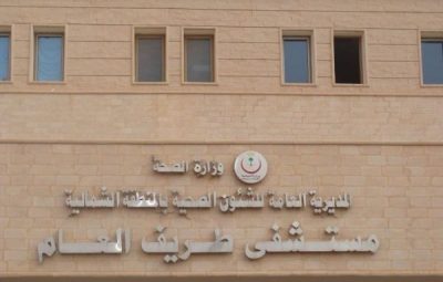 زيادة السعة السريرية لطوارئ مستشفى طريف العام