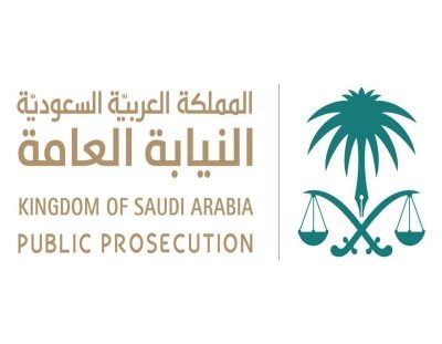 “النيابة العامة”: نحن جهاز قضائي مستقل.. وليس لأحد التدخل في مجال عمل أعضائنا