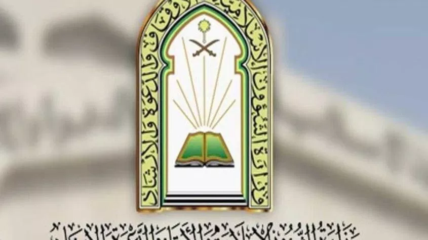 الشؤون الاسلامية بالحدود الشمالية تجري المقابلات الشخصية لوظائف بمسمى “خطيب”