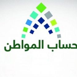 حالة الطقس المتوقعة اليوم الأثنين