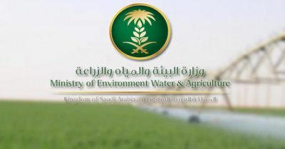 “البيئة” تطلق برنامج “حصر” لجمع بيانات الأنشطة الحيوانية والزراعية بالمملكة