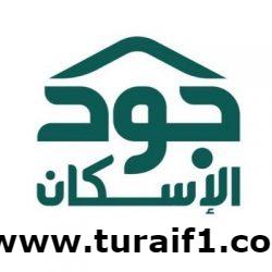 “العمل”: تمديد التسجيل في مراكز الرعاية النهارية الأهلية حتى 6 ذي القعدة‎