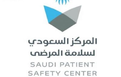 إطلاق مبادرة “نِسَب التمريض” لتحسين سلامة المرضى