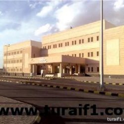 جامعة الحدود الشمالية تنظم ورشة عمل تدريبية بعنوان (إعداد تقرير الدراسة الذاتية للبرنامج)