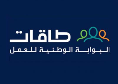 «طاقات» تعلن عن وظائف شاغرة لحديثي التخرج بمجال الطيران بالرياض