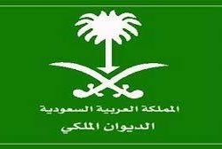 “هدف” يدعو المنشآت للاستفادة من برنامج دعم التوظيف عند تشغيل السعوديين
