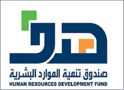“هدف” يدعو المنشآت للاستفادة من برنامج دعم التوظيف عند تشغيل السعوديين