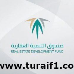 جامعة الحدود الشمالية تعلن بدء التسجيل في برنامج التدريب الصيفي لمنسوبي التعليم