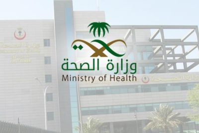 “الصحة” تعلن بدء القبول ببرنامج “مساعد طبيب أسنان” المنتهي بالتوظيف
