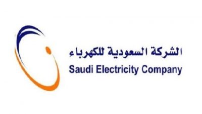 “السعودية للكهرباء”: “كمية الاستهلاك” تُمثل الرقم الأهم في فاتورة الخدمة الكهربائية