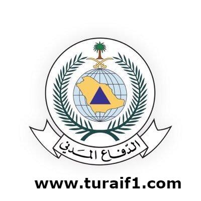 الدفاع المدني يوضح اشتراطات السلامة المنزلية لتجنب الحوادث