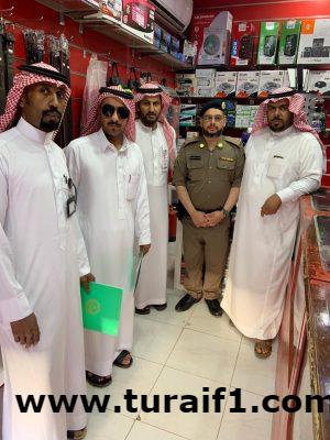 لجنة التوطين بطريف تتابع توطين محلات بيع الجوالات بالمحافظة
