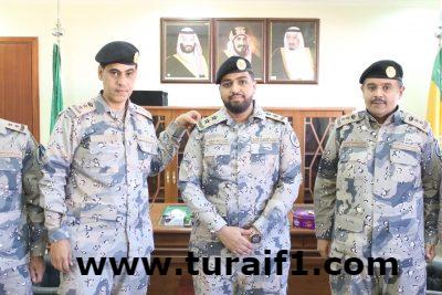 قائد قطاع حرس الحدود بطريف يقلّد “الجهني” رتبة ملازم أول
