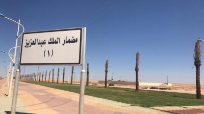 بالصور .. بلدية طريف تبدء تأهيل مضمار الملك عبدالعزيز (١) بطريق الملك عبدالله