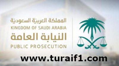 النيابة العامة تحذر من الدخول غير المشروع للمواقع الإلكترونية والعبث بها‎.. وتوضح العقوبة