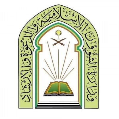 “الشؤون الإسلامية” تُوجه أئمة الجوامع بتخصيص الخطبة غداً للحديث عن خطر الميليشيات الحوثية