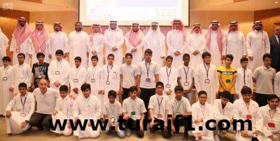 انطلاق فعاليات البرنامج الإثرائي الصيفي للموهوبين بجامعة الحدود الشمالية