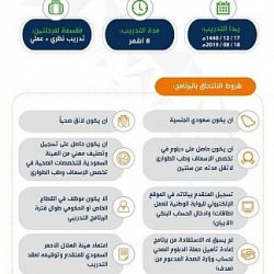 بلدية محافظة طريف تبدأ بالتشغيل الأولى التجريبي لمشروع (مسلخ البلدية)