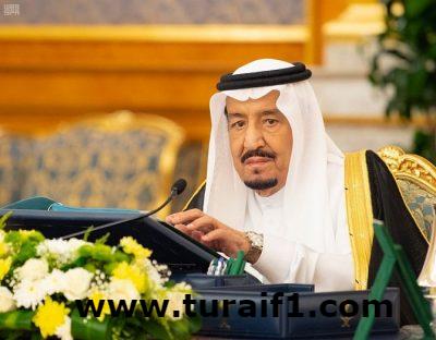خادم الحرمين الشريفين يرأس جلسة مجلس الوزراء ويتخذ عدداً من القرارات