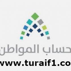 جامعة الحدود الشمالية تنظم دورة تدريبية عن تصميم وبرمجة تطبيقات الجوال