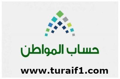 “حساب المواطن”: تمت تغطية زيادة أسعار البنزين في دفعة شهر يوليو