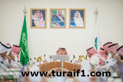 مجلس التجارة الإلكترونية يعقد اجتماعه الخامس ويناقش خطة تطبيق نظام التجارة الإلكترونية