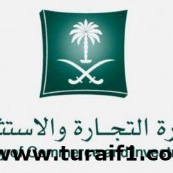 كدفعة أولى .. منفذ جديدة عرعر يستقبل اليوم 1880 حاجاً عراقياً .. والافتتاح الرسمي للمنفذ 15 أكتوبر