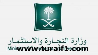 “التجارة”: استدعاء 70 ألف جهاز كهربائي غير مطابق لكفاءة الطاقة وتزيد من قيمة الفواتير