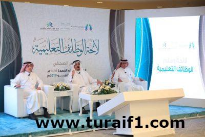 الحمدان وآل الشيخ يعلنان تفاصيل لائحة «سلم الرواتب الجديدة»
