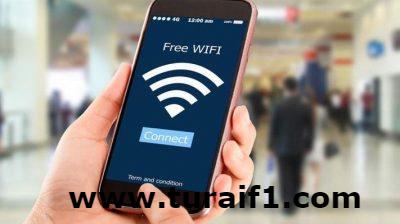 “الاتصالات” تحذر من استخدام شبكات “الواي فاي” العامة .. تعرّف على السبب