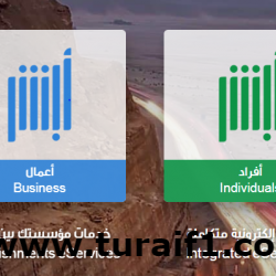 خادم الحرمين يستقبل وزير الإعلام ورؤساء الهيئات الإعلامية والصحف وهيئة الصحفيين والكتاب .. صور