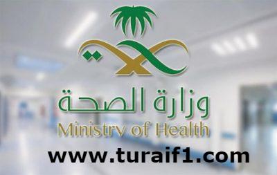 “الصحة” تدعو 68 متقدماً ومتقدمة لمطابقة بياناتهم‎