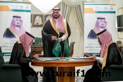 سمو الأمير فيصل بن خالد بن سلطان يشهد توقيع مذكرة التفاهم بين إمارة منطقة الحدود الشمالية والمعهد العربي لإنماء المدن