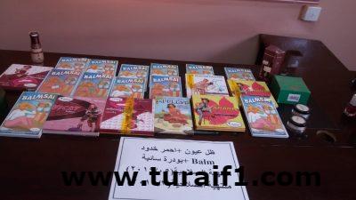 القسم النسائي بالبلدية يواصل جولاته على المشاغل ومحال التجميل النسائية بطريف