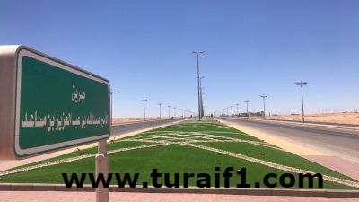 بلدية طريف تستكمل تأهيل طريق الأمير عبدالله بن عبدالعزيز