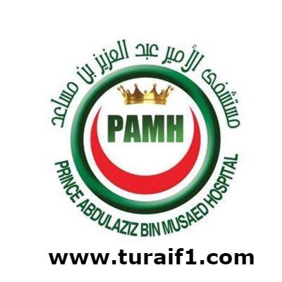 نجاح 150 عملية تكميم بمركز جراحة السمنة بعرعر