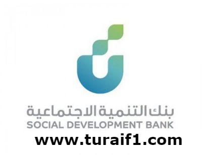 بنك التنمية يطلق برنامجاً تمويلياً لحاضنات ومسرّعات الأعمال